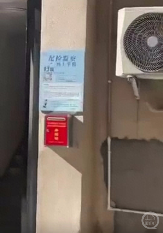 官方回应举报箱正对监控:为防车辆剐蹭而设,举报箱将另选址