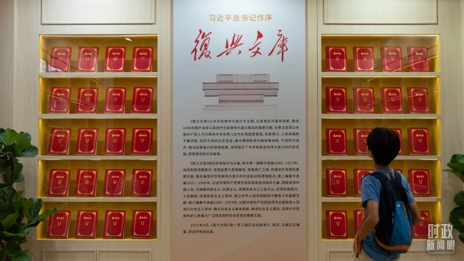 时政新闻眼丨一场重要会议在京召开，首次提出习近平文化思想