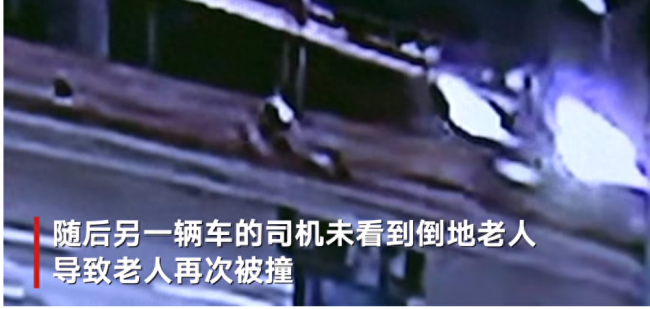 美国一七旬老人被撞身亡：连被两车所撞 头车司机肇事逃逸