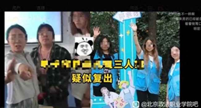 职校3名霸凌女生疑上学校宣传片？校方回应：将核实了解情况