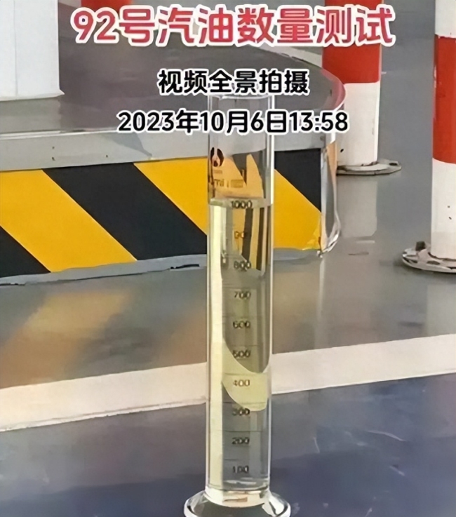 中石油首次直播关闭评论 让人不解