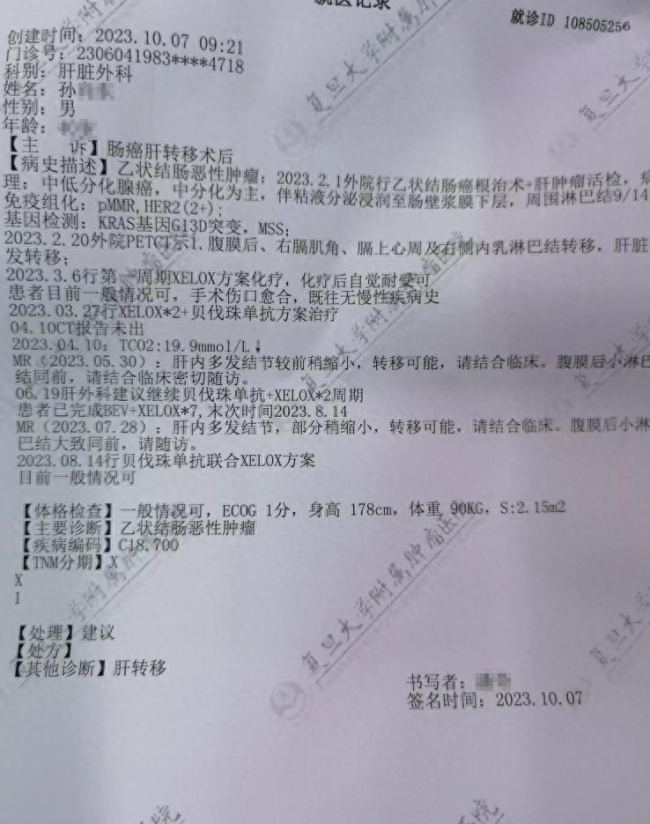 家长称因身患癌症疏于看管，致9岁儿子游戏充值超6万，申请退款遭游戏平台拒绝