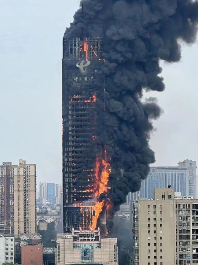 長沙電信大樓火災事故原因公布：20餘人被追責問責