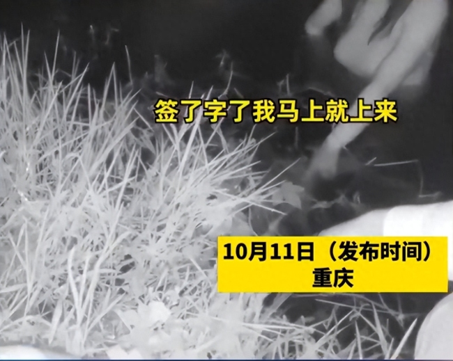 女子站水中逼丈夫离婚被民警救出，丈夫经调解签字