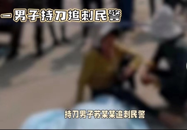 追刺民警被枪击身亡男子系村医 村民：小女儿曾因车祸身亡