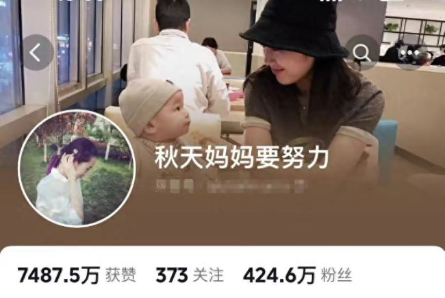 网红秋天妈妈翻车后续！疑似汪俊前妻发声