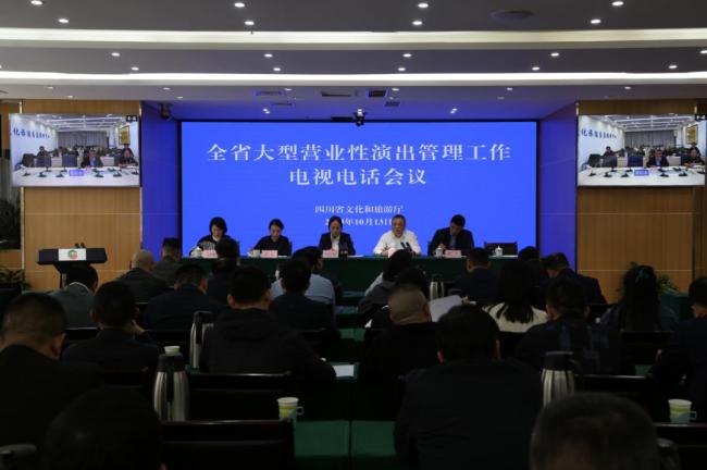 四川明确大型演出强实名，85%以上门票向市场开放销售