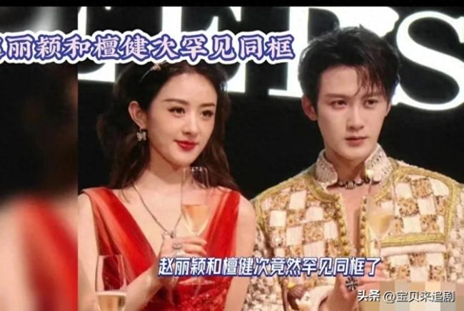 赵丽颖代言戴比尔斯品牌 出席品牌晚宴：红色拖地裙，气场惊人