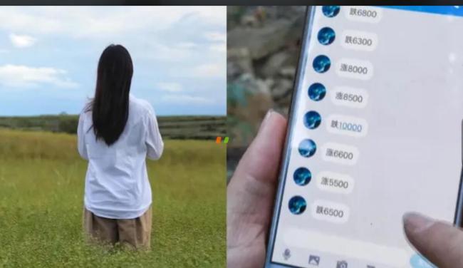  全职妈妈10天被骗走10万后跳楼遭遇“杀猪盘”被人引导刷单、下载涉诈App