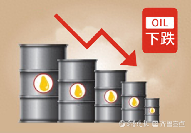此次成品油调价调整 国内油价或将实现2连跌