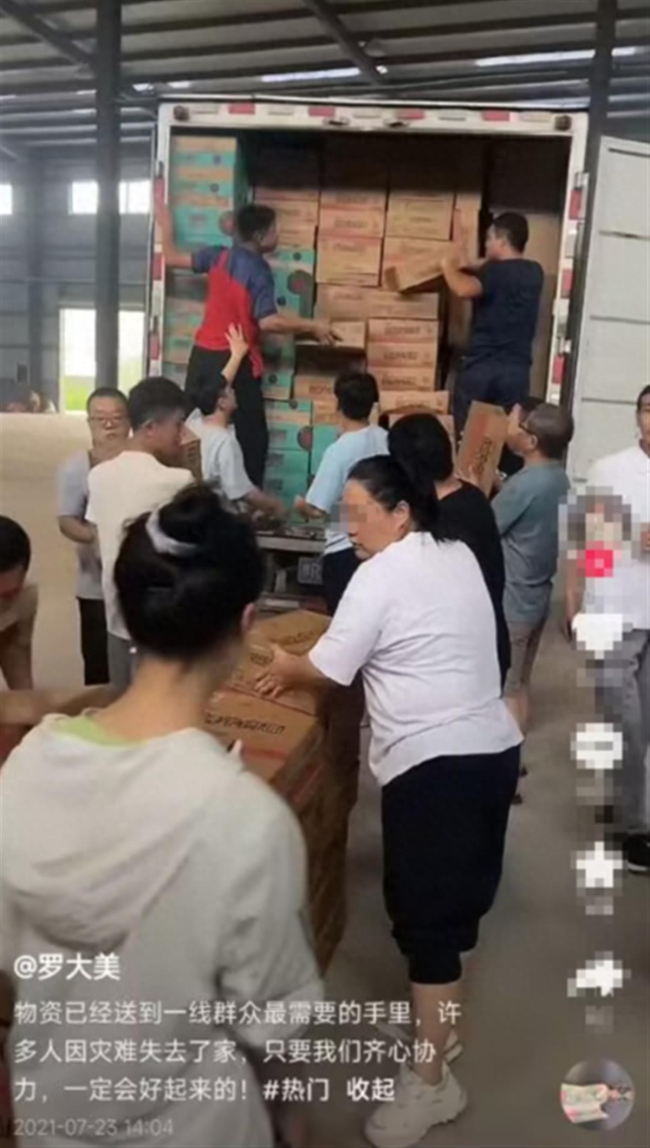 河南一反串表演百万粉丝网红罗大美遭绑架遇害