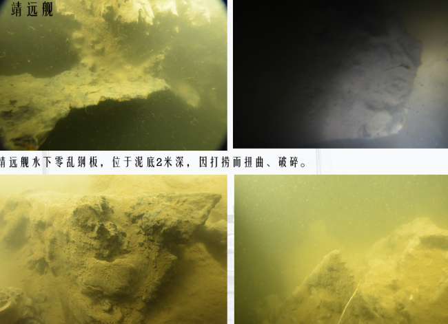 我國首次在南海千米級海底發現大型古代沉船遺址