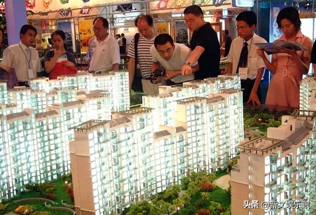 官方谈行业调整，房地产市场刚性需求仍然巨大