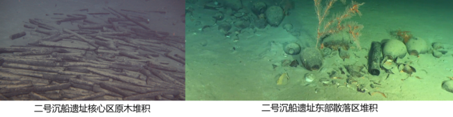 我國首次在南海千米級海底發現大型古代沉船遺址