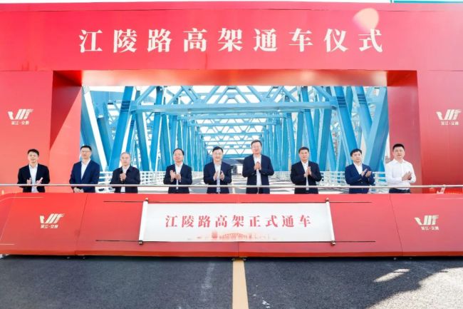 刚刚，江陵路高架通车！正式面向社会车辆开放