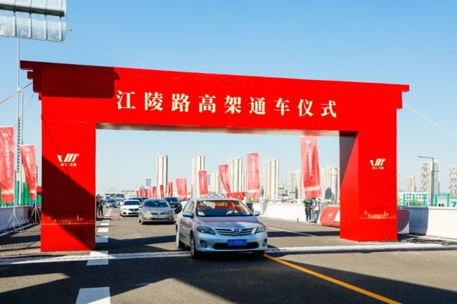 刚刚，江陵路高架通车！正式面向社会车辆开放