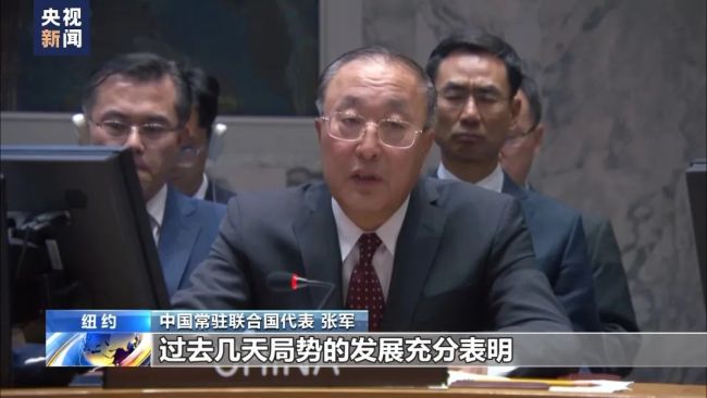 中方代表：巴以全面停火应是压倒一切的优先目标