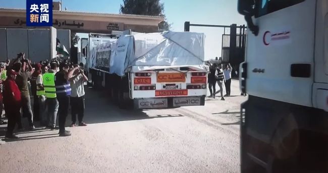 加沙地带与埃及的拉法口岸即将开放 首批援助物资通过后过境点再次关闭