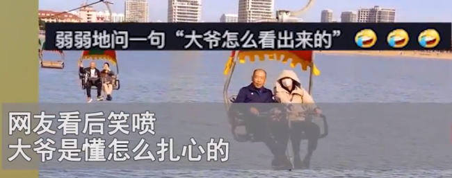 小伙独坐缆车被大爷戳穿是光棍