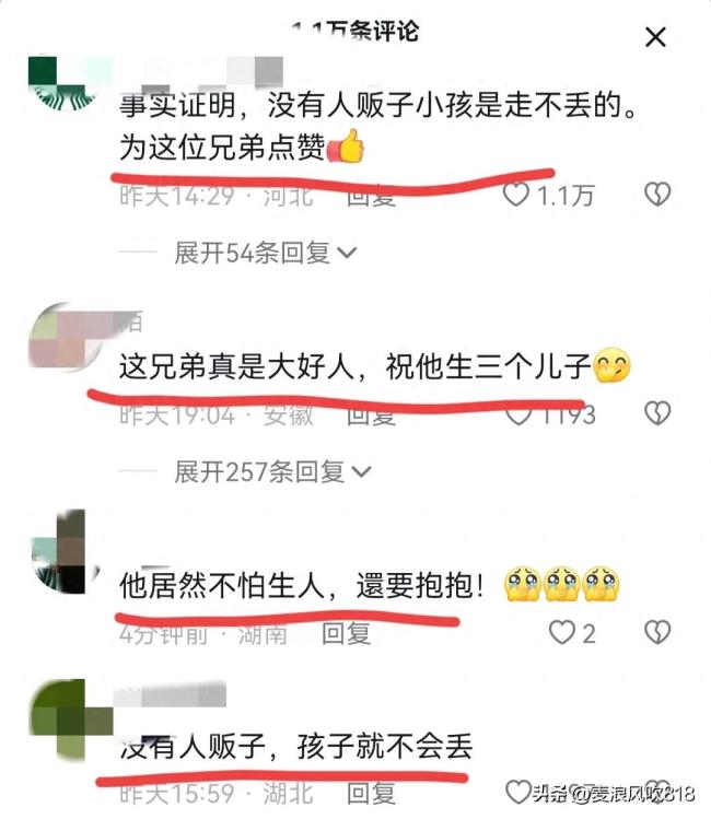 1岁娃独自跑上马路横冲直闯 路人行为惹怒赞