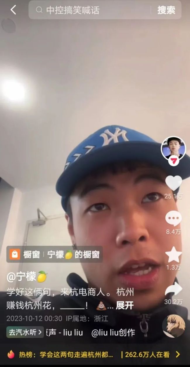 “就凭两句话，能月入8000”，电商直播中的“捧哏”最近火了！真有这样的好工作？