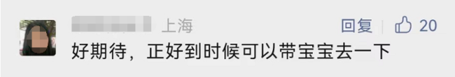 全球首个！上海迪士尼乐园疯狂动物城12月开园