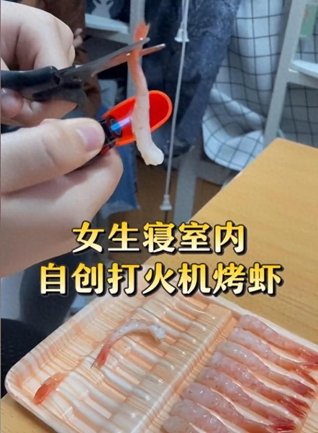 四川高校宿舍查出“违禁品”，后生可畏 在考研和考公之间选择了烤地瓜