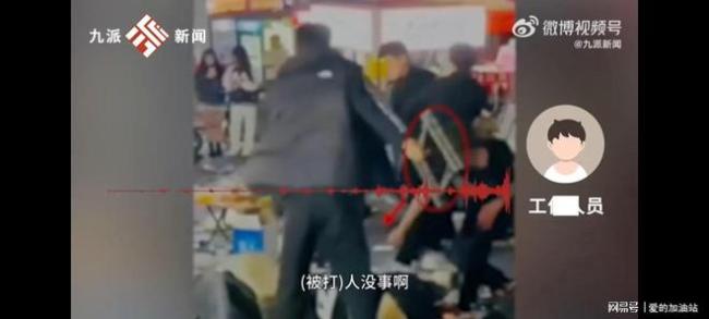 河北邯郸一夜摊发生群殴9人已被控制！现场一片狼藉，多人被打倒地