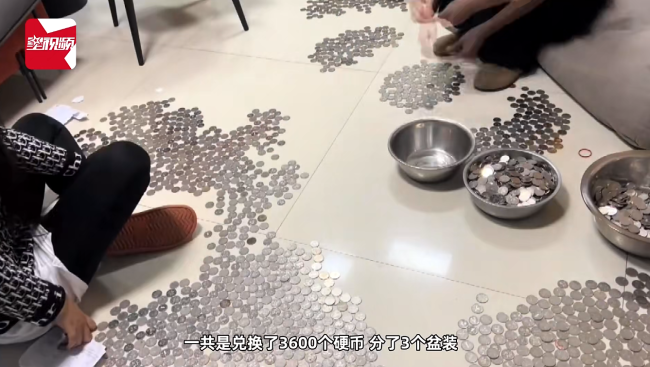 8人端3600个硬币给结婚好友随份子