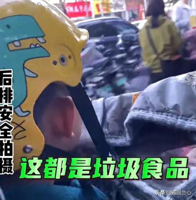 85后父母接娃路上偷偷吃路边摊 教育孩子说：那是垃圾食品，咱不吃