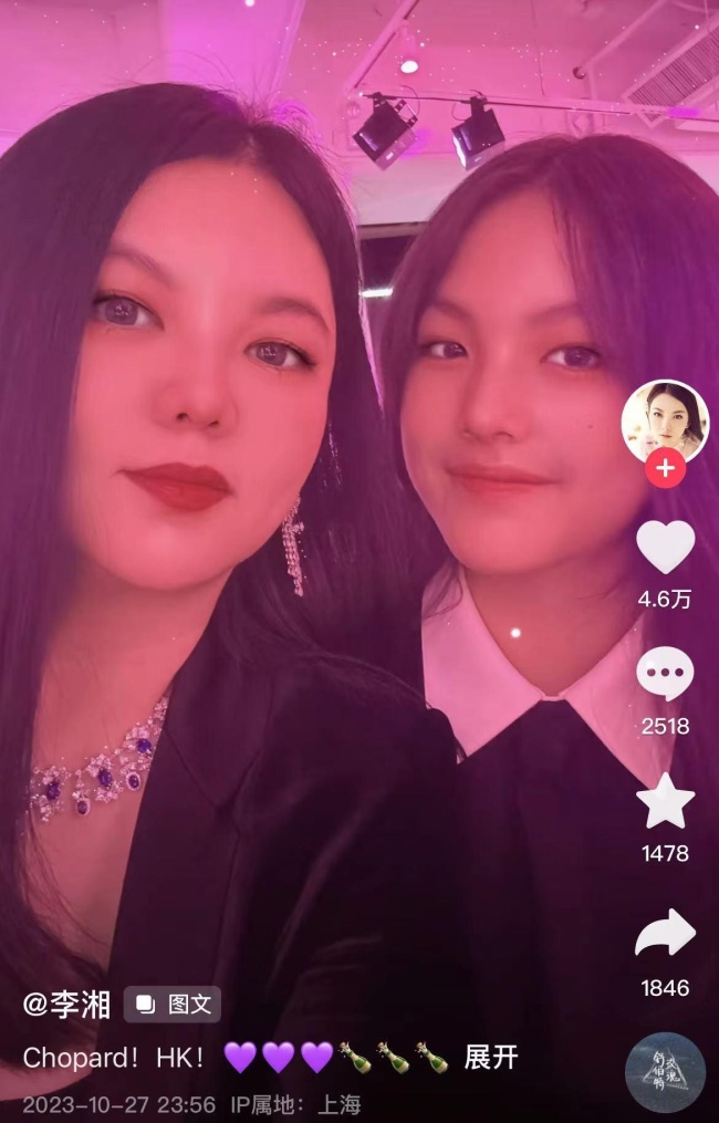 李湘离婚后首次晒王岳伦与女儿同框 网友感慨：格局真大！