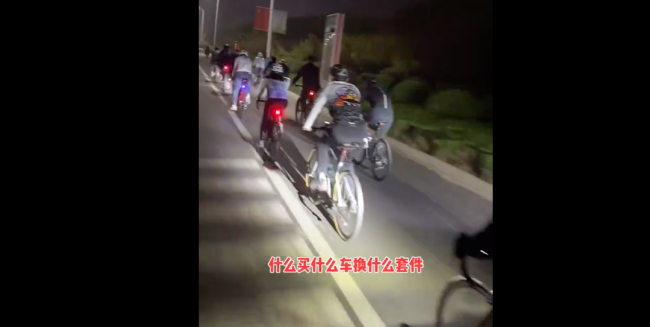 骑行队伍中最快的是二八大杠