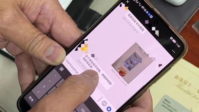 警惕双11提货卡刷单骗局，避免落入刷单返利的圈套