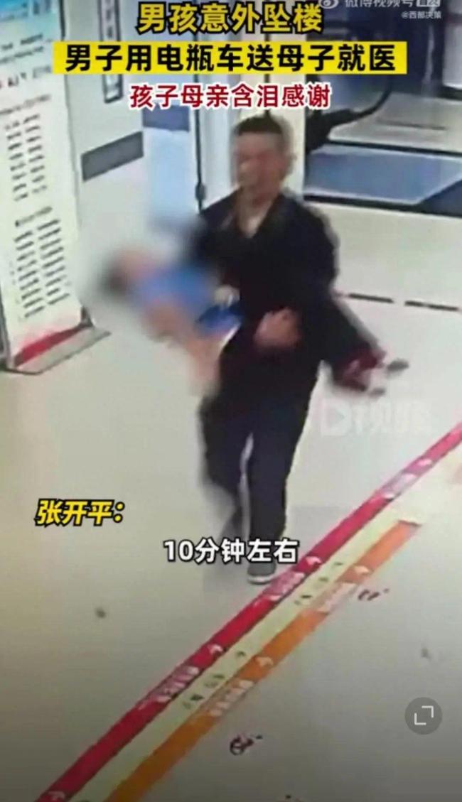 男子帮助路边母子，送坠楼男孩就医挽回生命