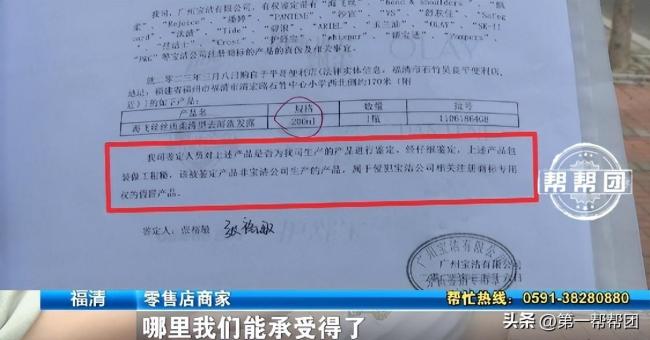 近百家零售店被两家企业起诉销售商标侵权 中华网