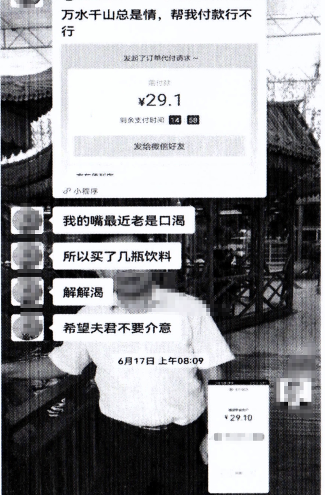 65岁老汉网恋00后女大学生,两年为其狂点3万爱心外卖!结局竟是……