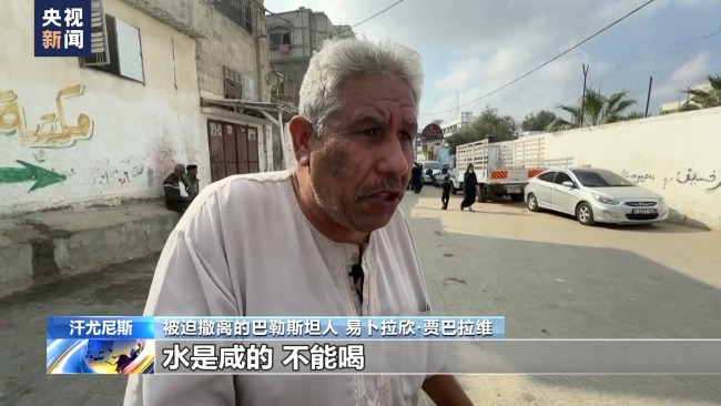 加沙危机持续加剧 部分民众喝未经处理的脏水染病