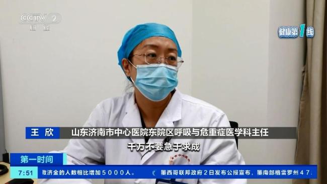 注意叠加风险！3类人需警惕秋冬季呼吸道高发疾病