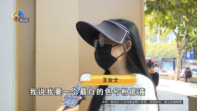 杭州一女士买了最白香奈儿回家发现更白的，商场工作人员承诺帮退货