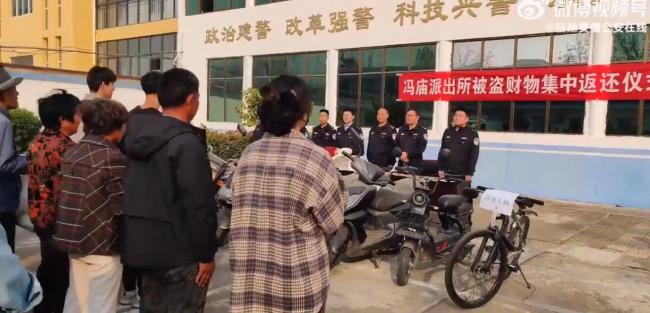 派出所举办被盗财物返还仪式村民笑得合不拢嘴