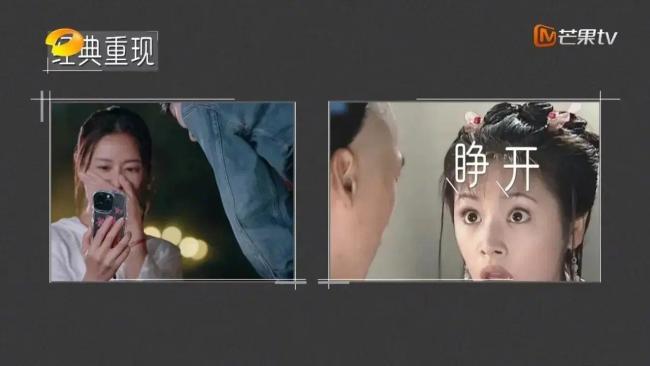 林心如说紫薇演得好浮夸 “好烂啊，我演的好烂哦啊”