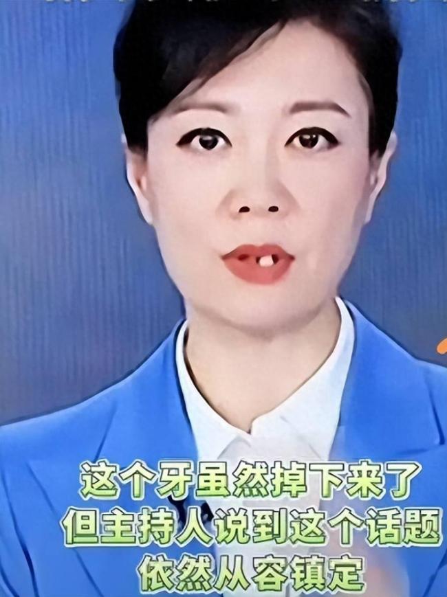 央视主持人文静新闻直播中门牙疑似脱落 网友：可能是白牙贴片