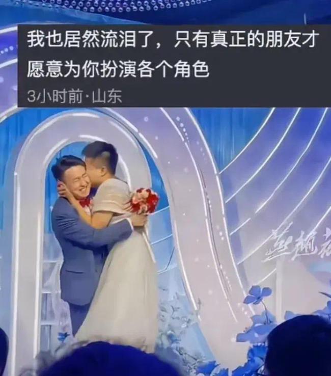 男子扮新娘出席发小婚礼 送婚礼别样的祝福