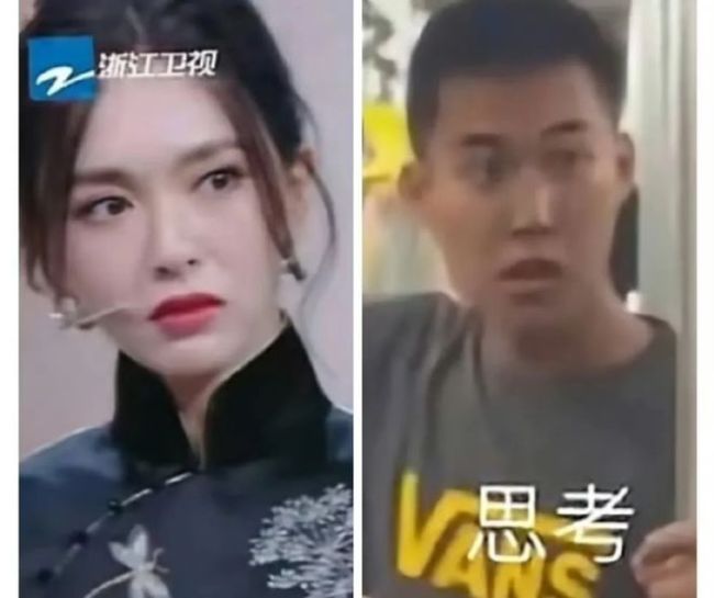 唐嫣综艺表情引热议 感觉下一步唐嫣就要化身地铁判官上去抽腾哥了