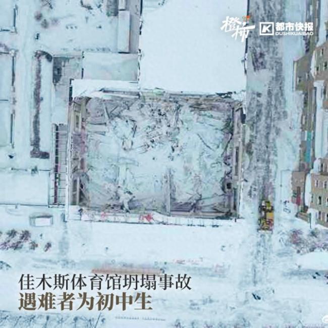 体育馆坍塌后逃出男生又返回救同学 纪检监察机关已介入调查