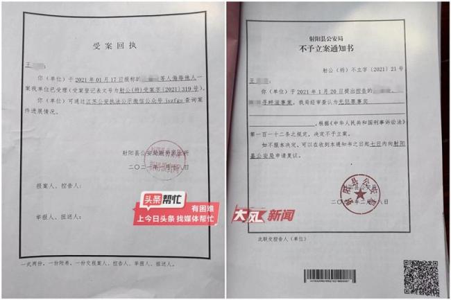 占用宅基起纷争80岁老太遭邻居辱骂突发心脏病猝死4