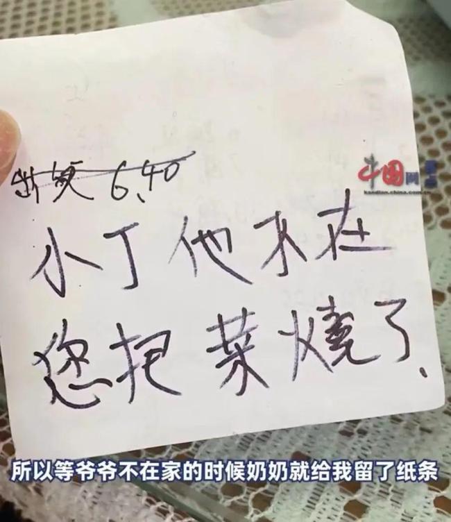 最好的房东！女生租房被房东奶奶暖心照顾：感觉对自己像亲孙女