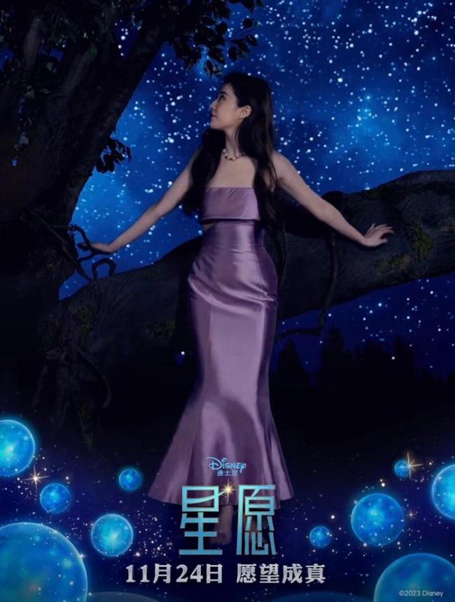 刘亦菲为迪士尼配音，公主造型美爆了