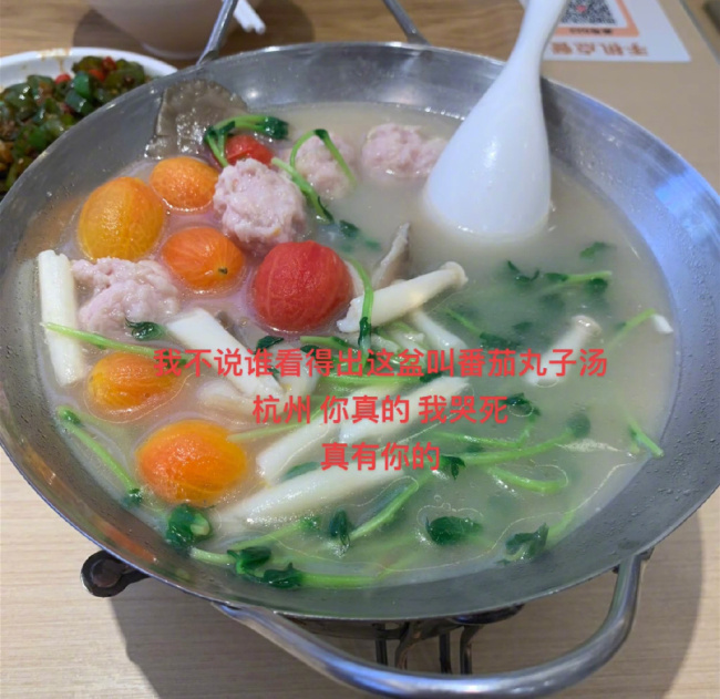 在杭州吃饭被气笑了！被提及美食荒漠城市次数最多的城市，杭州排名第一