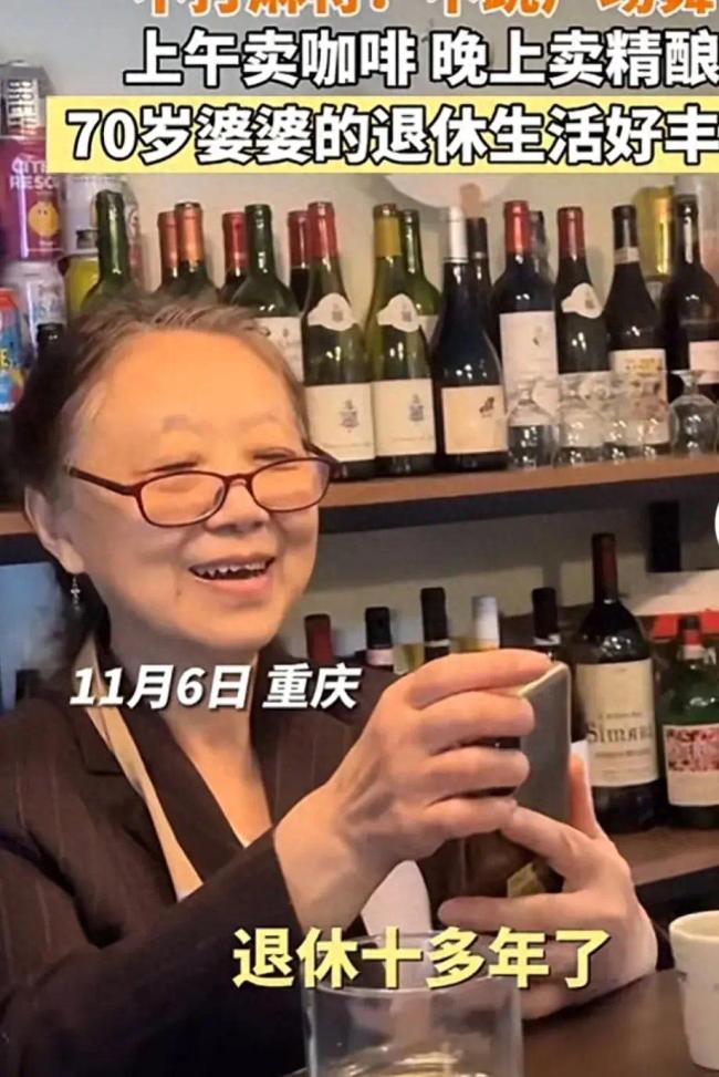 70岁婆婆精致的退休生活，不打麻将不跳舞，上午卖咖啡晚上卖精酿